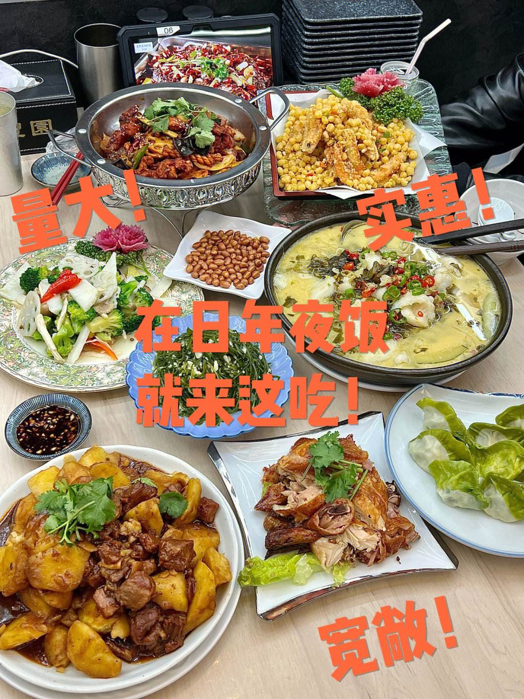 我在东北立堂口吴半伴(我在东北当大仙的三十九年)