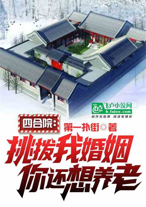 讲立堂口的小说(讲立堂口的小说叫什么)