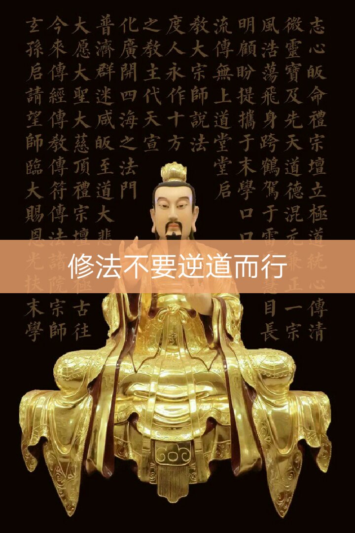 信佛的人能立堂口吗(信佛可以进教堂吗)