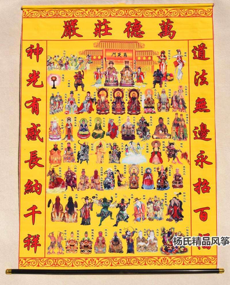 保家仙能分别立堂口吗(保家仙立成堂口会怎样)