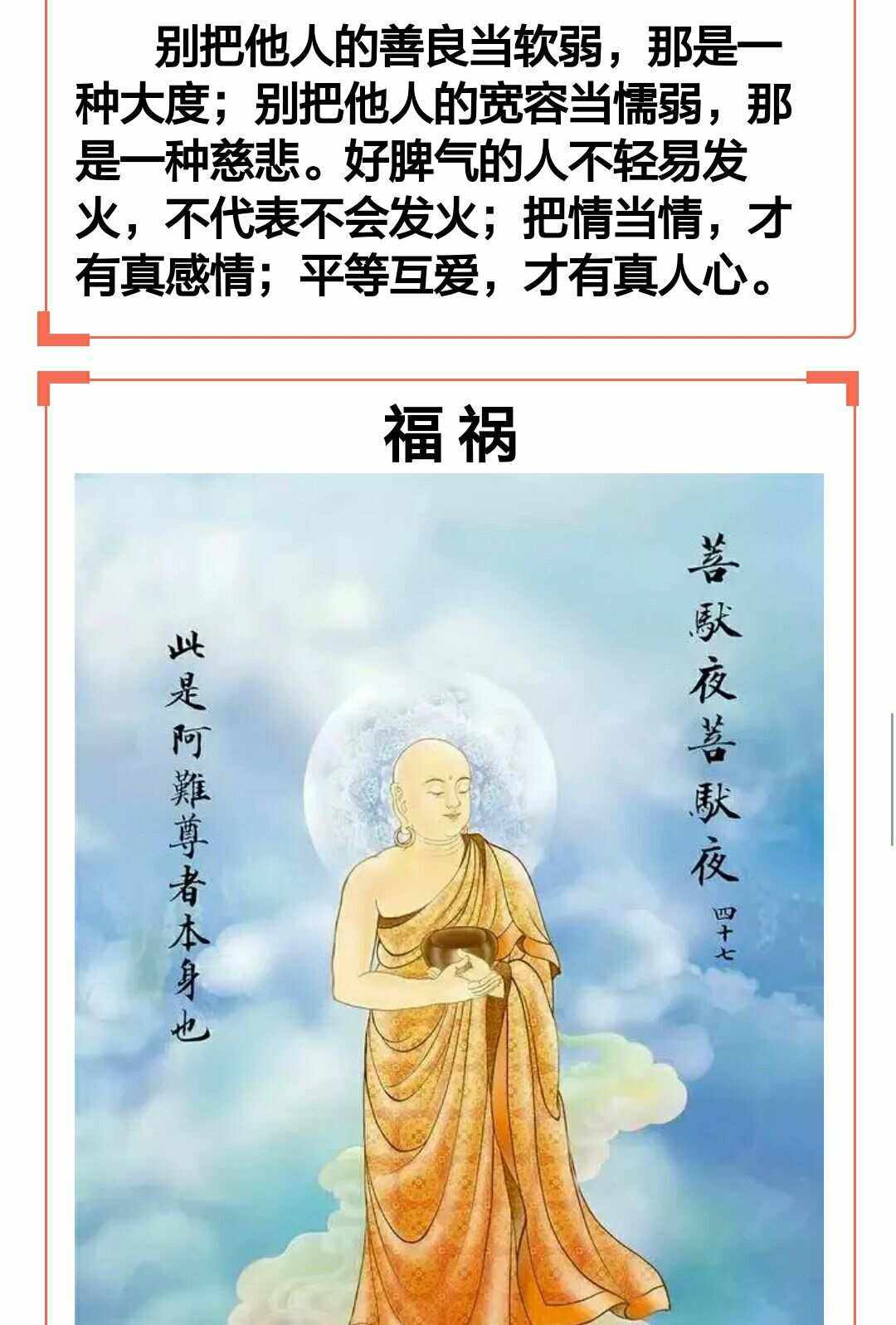 没立堂口之前梦到外来仙(带仙缘人的梦境)