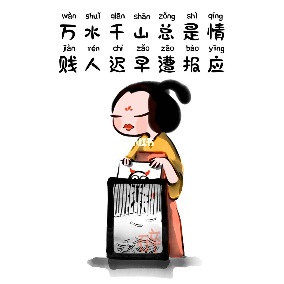 没立堂口的人看事会遭报应吗(没有堂口立了咋办)