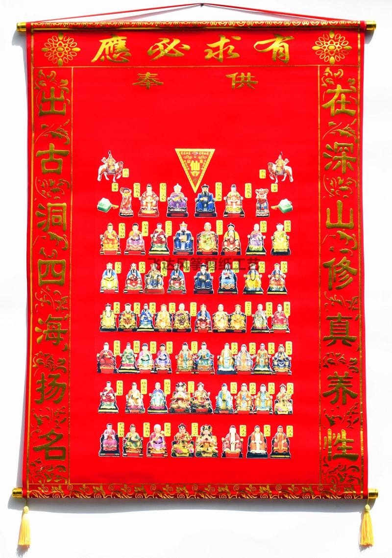 堂口立旗代表什么意思(立堂口知识)