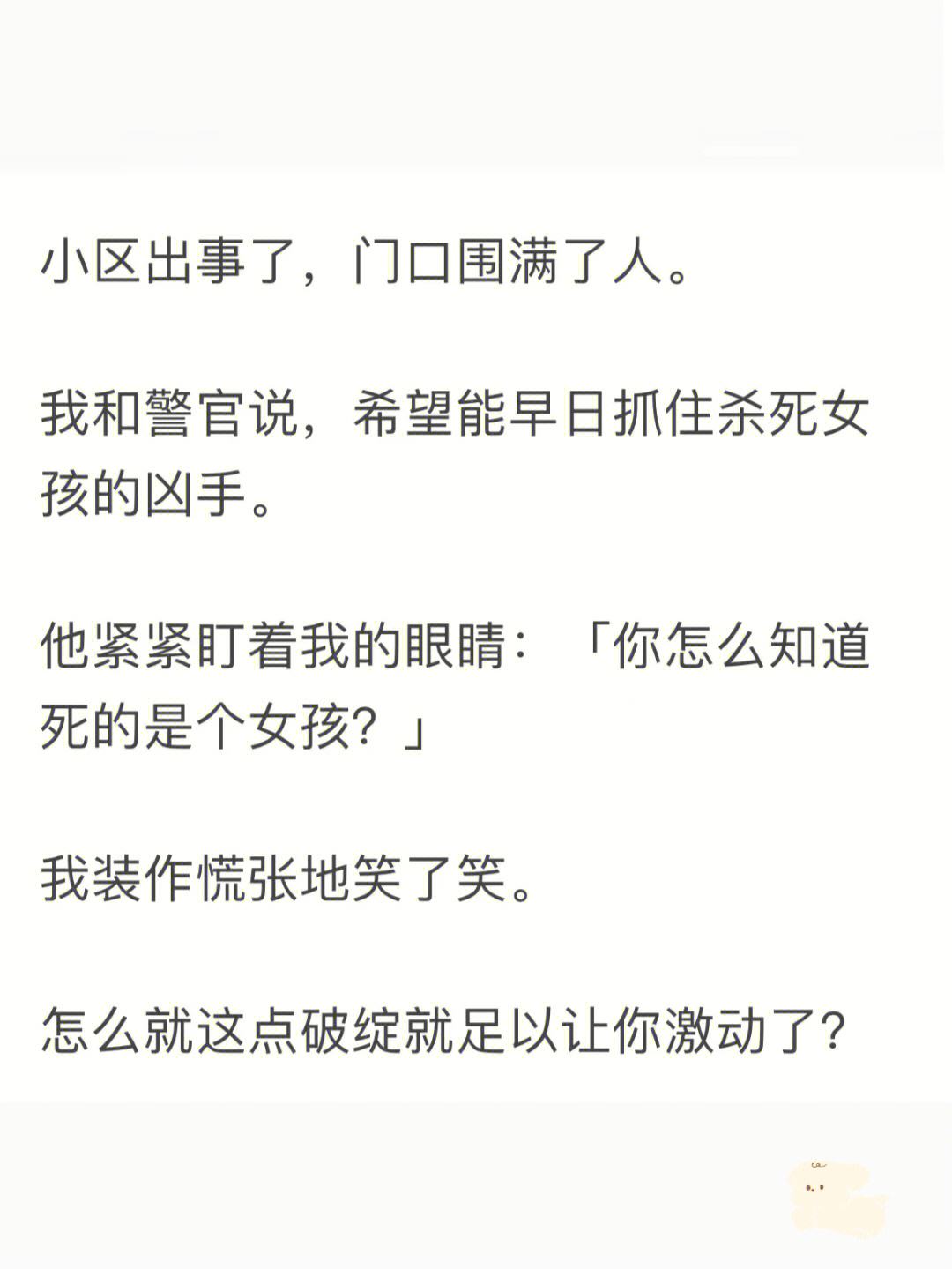 怎么知道自己立空堂口(怎么知道自己立的堂口对不对)