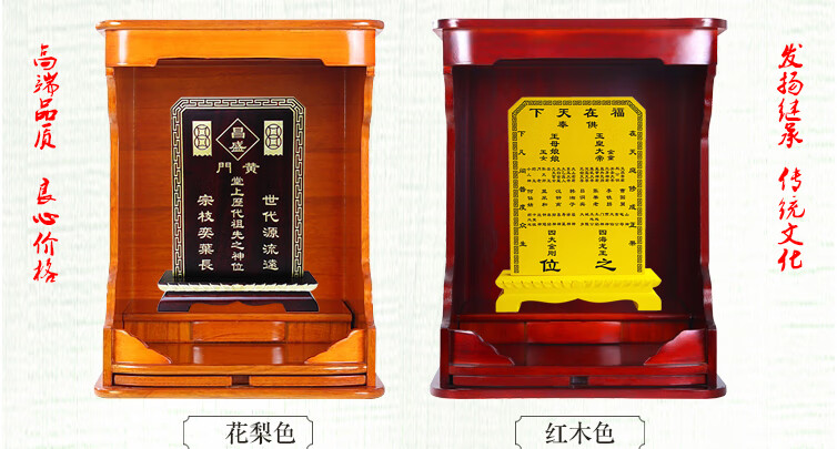 佛道仙立堂口需要的东西(怎么知道自己是仙道还是佛道)