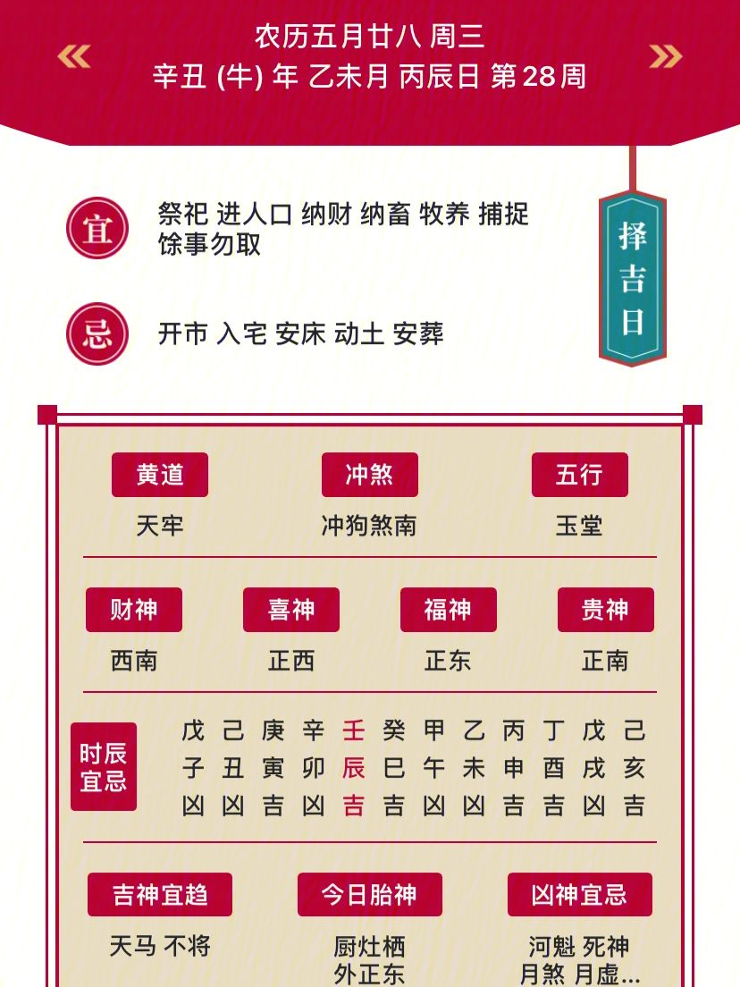 出马仙立堂口之后多久可以看事(出马仙堂口手续)