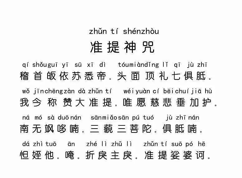立完堂口为什么总想睡觉(拜师入堂需要遵守的规则)
