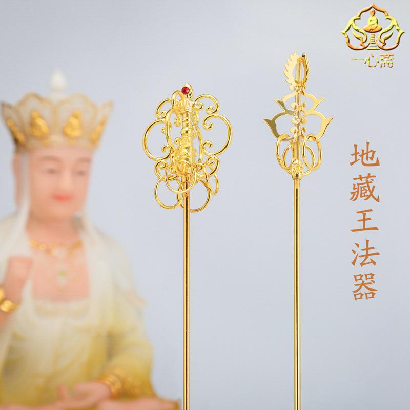 立堂口的法器珠子叫什么名字(立堂口咒语)