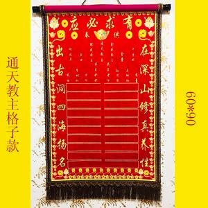 堂口立规矩(堂口手续怎么办理)