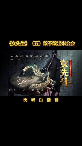 最真实的立堂口小说(我在东北立堂口吴半仙)