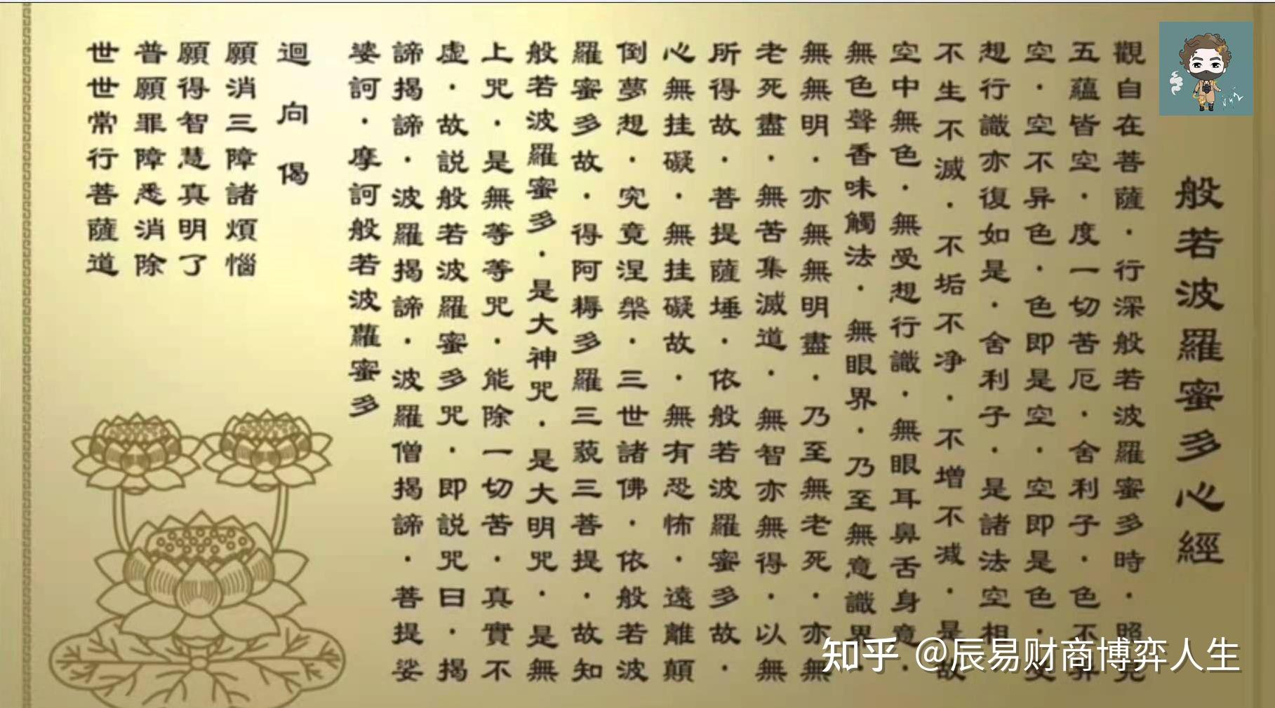 立过堂口天天都做梦半睡半醒(立堂口前经常做什么梦)