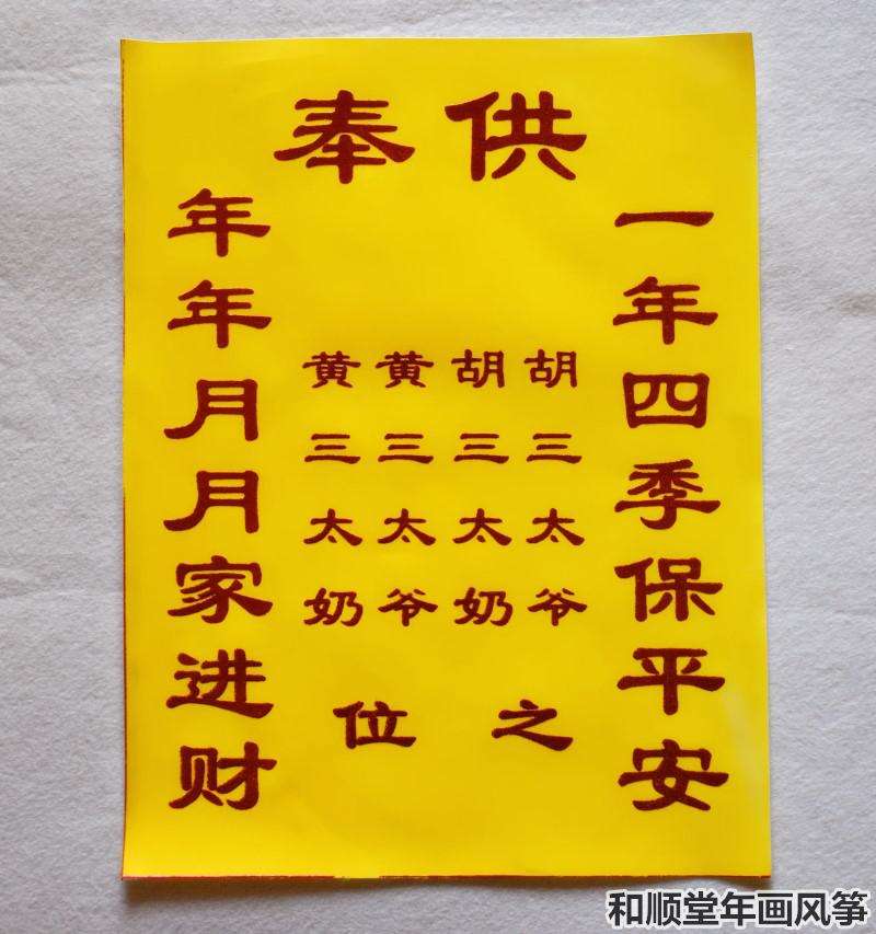 仙家要立堂口如果不立会怎样(立堂口时候仙家不报名)