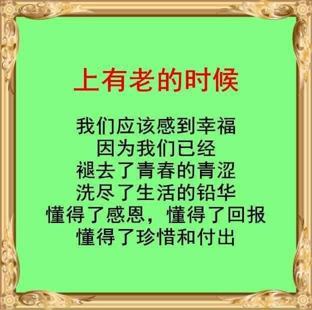 早晚立堂口的说说句子简短(手心朝上的日子不好过的说说)