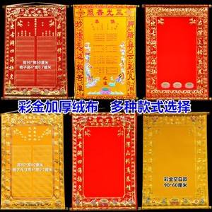 立堂口之前要先开口吗请问怎么说(立堂口之前要先开口吗请问怎么说话)