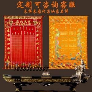 出道仙立堂口需要什么颜色的坐垫(出道仙堂口布置)