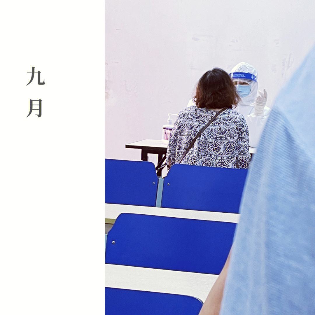 九月九月立堂口好吗(9月9立堂口)