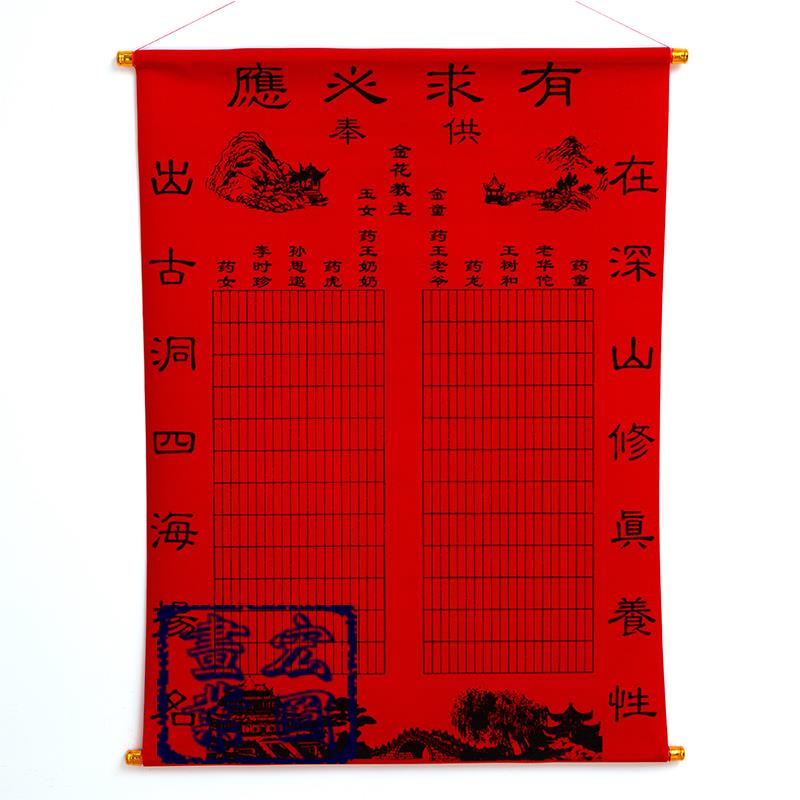 无立堂口怎么和仙家沟通(没立堂口怎么和仙家沟通)
