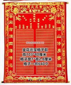 保家仙立堂口好处(保家仙立成堂口会怎样)