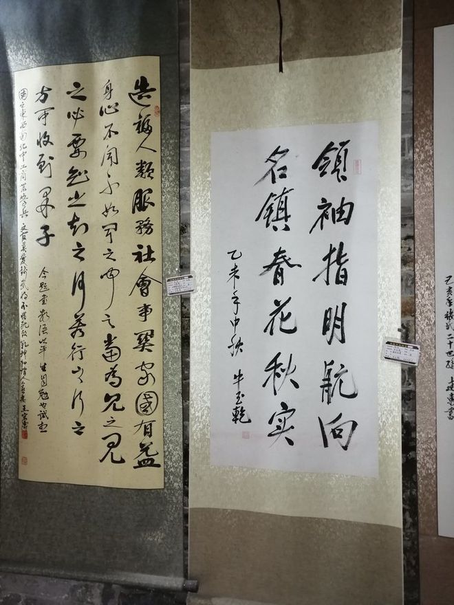 正立永是张姓哪个堂口的(立堂口是什么意思)