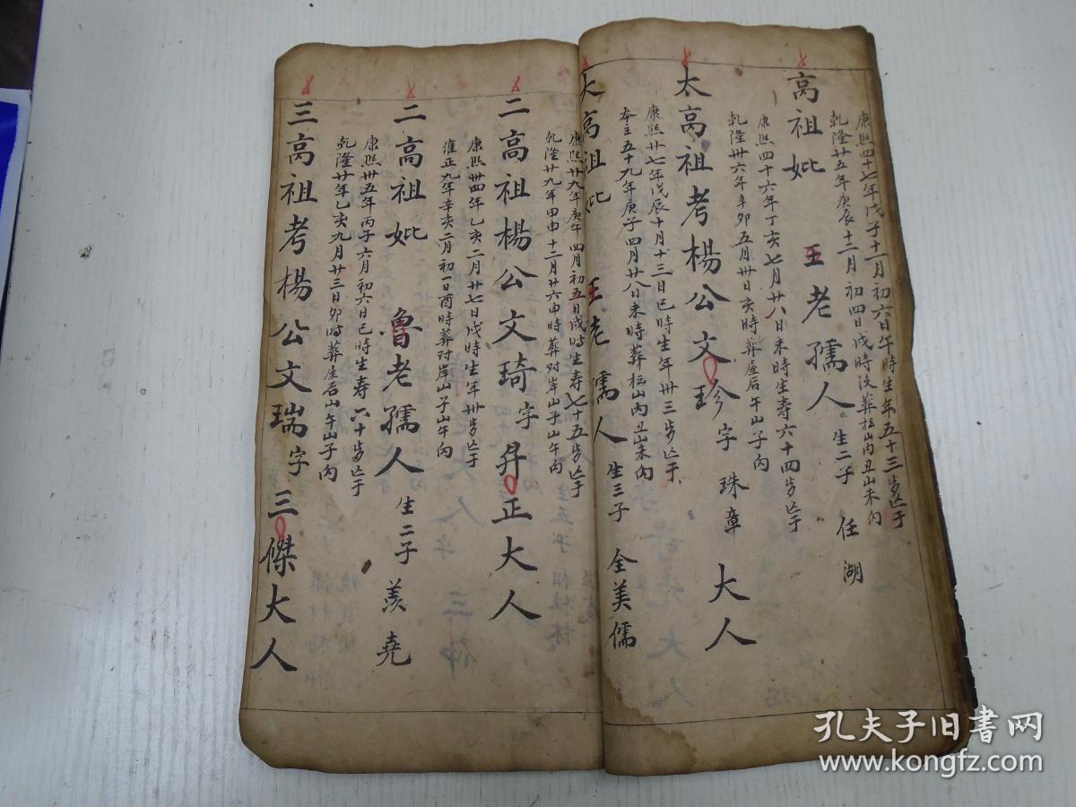安坛和立堂口一样吗(堂口三种人不能立堂)