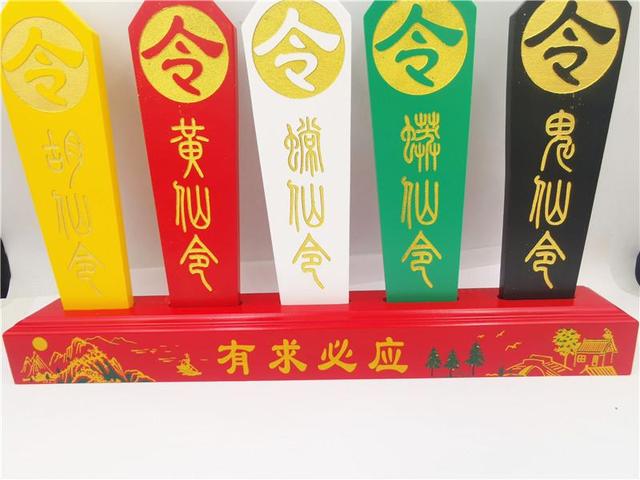 出马弟子立堂口的顺序(没出马的弟子怎么修行)