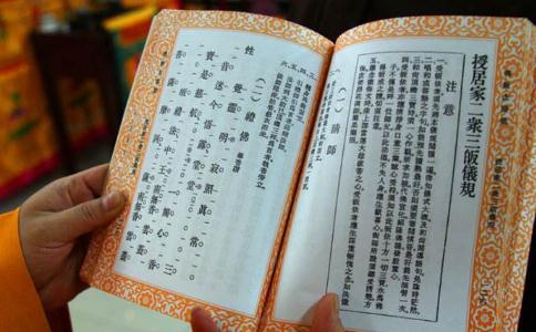 佛教皈依弟子可以立堂口吗(皈依弟子可以供奉仙家吗?)