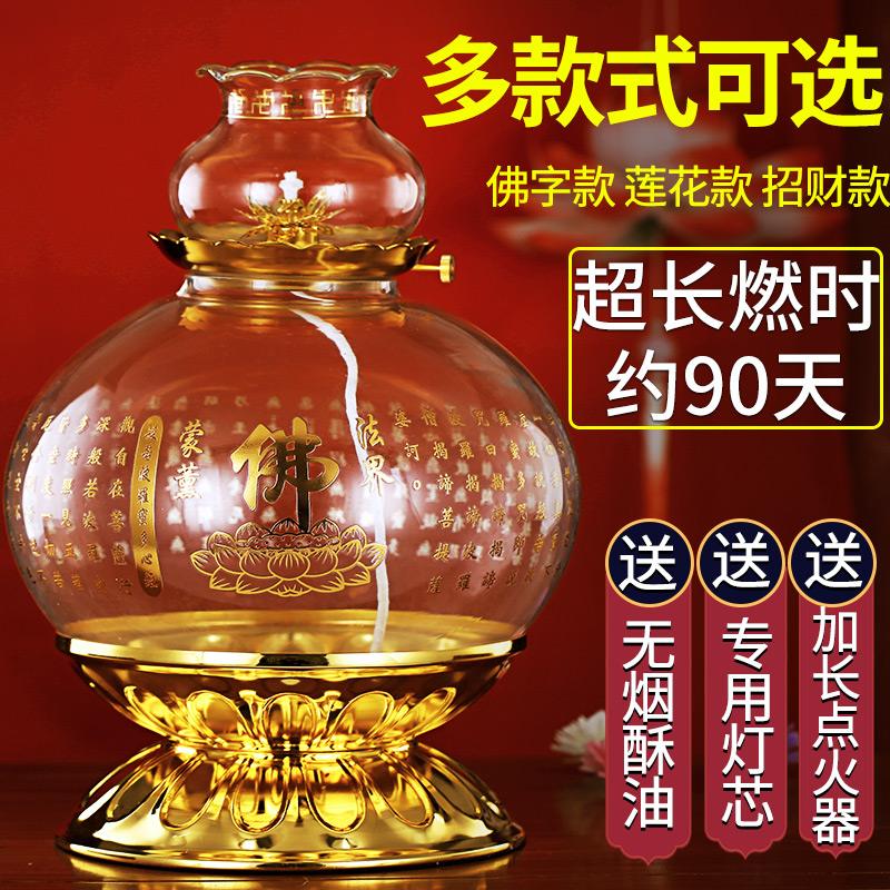 出道仙立完堂口师傅送的佛灯(出道仙的100个常识)