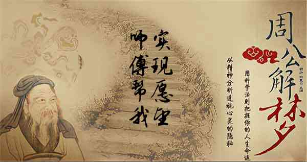 梦见师傅给我立堂口(经常梦见给我立堂子师傅)