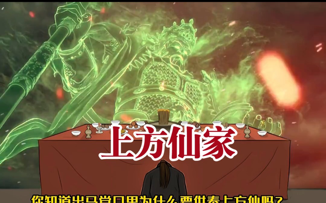 立完堂口怎么知道对不对(如何判断堂口立对了)