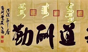 没有家怎么立堂口(没立堂口可以和仙家沟通吗)