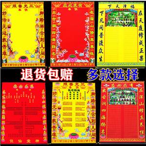 立堂口时仙家报名就是大脑想谁就是谁吗(立堂时仙家怎么报名的)