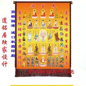请师傅立堂口有请有十四个佛像(立堂口需要请几位佛像)