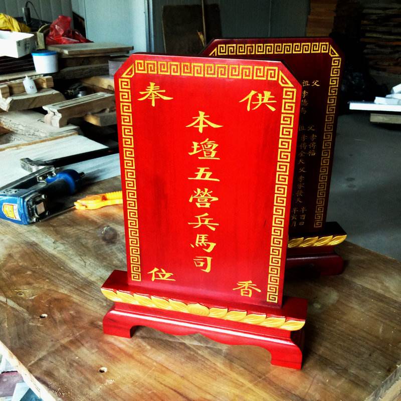 仙家堂口有立牌位吗好吗(立牌位会对亡人好吗)
