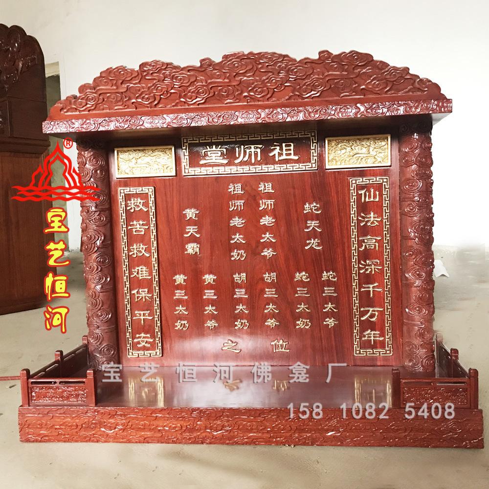 仙家堂口有立牌位吗好吗(立牌位会对亡人好吗)