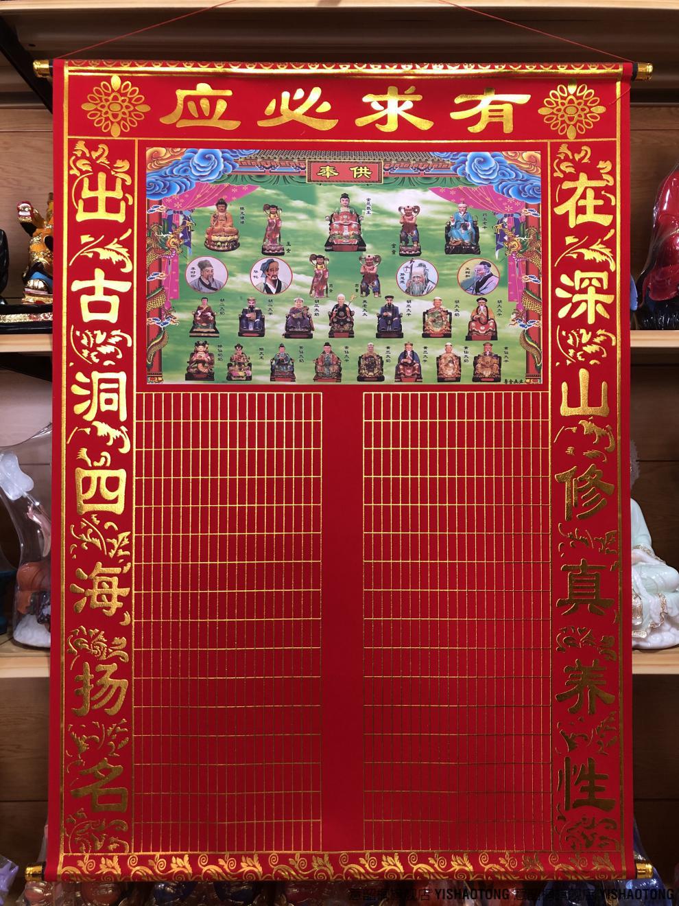 出马仙立堂口得多少钱(如何避免冤亲债主纠缠)