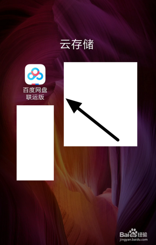 我在东北立堂口有声小说百度网盘免费下载(有声小说中韩立多少集回到越国)