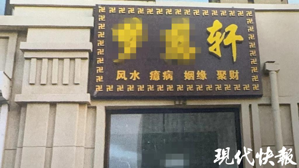 立堂口后的感受(立堂口之后)