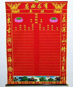 道家到了该立堂口的时候什么反应(道家堂口怎么立,找什么样的人能立?)