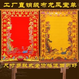 家里请人立堂口要多少钱(请师傅立堂口花多少钱?)