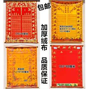 家里请人立堂口要多少钱(请师傅立堂口花多少钱?)
