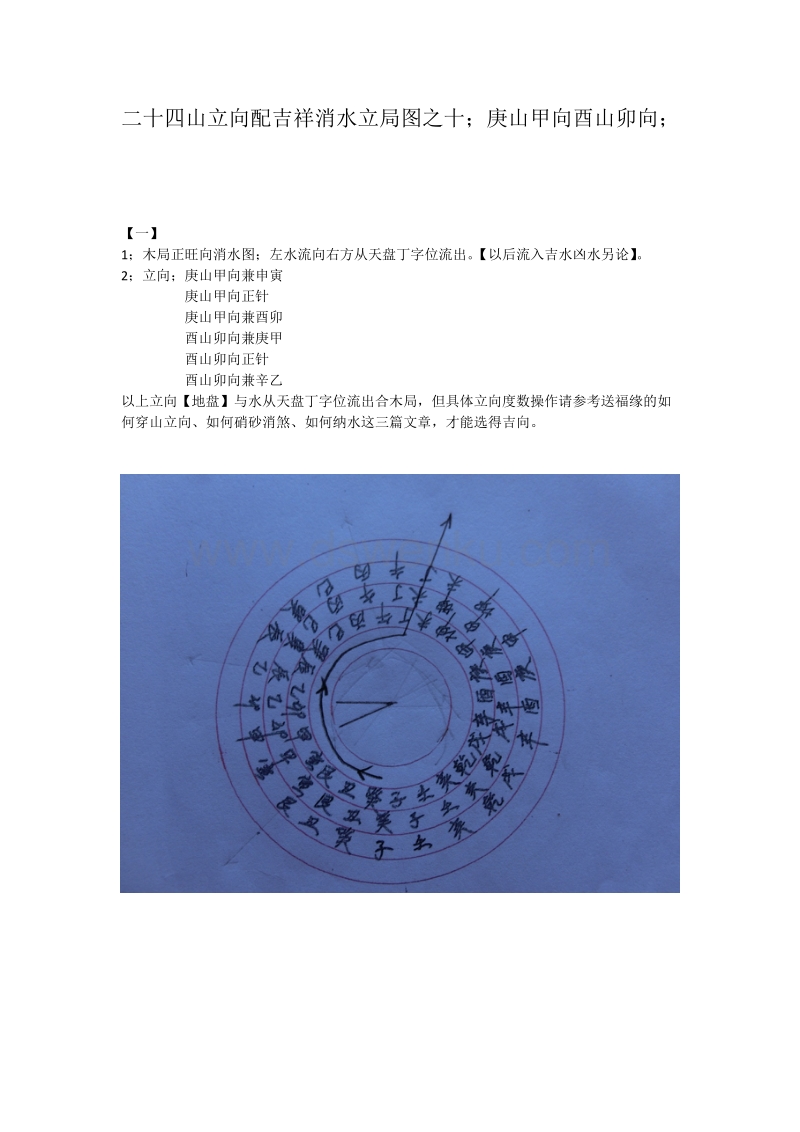 堂口立得不对会出现哪些情况(堂口立得不对怎么办)