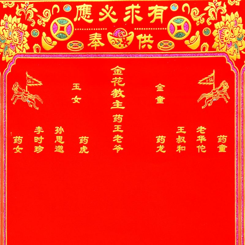 出马仙报名以后多久可以立堂口(出马仙一般多久可以出马)
