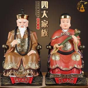 道家堂口是怎么立(道家堂口怎么立,找什么样的人能立?)
