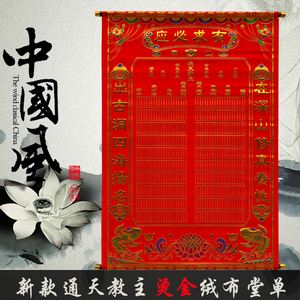 给人立堂口程序(出道堂口的手续多久给齐)
