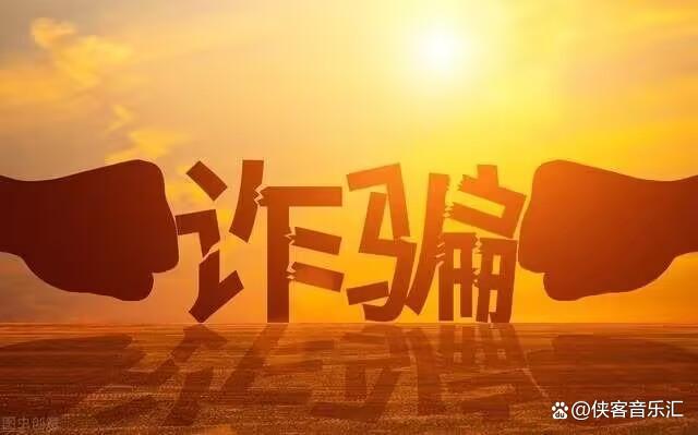 立堂口被骗如何报警起诉呢(立堂口被骗如何报警起诉呢法院)
