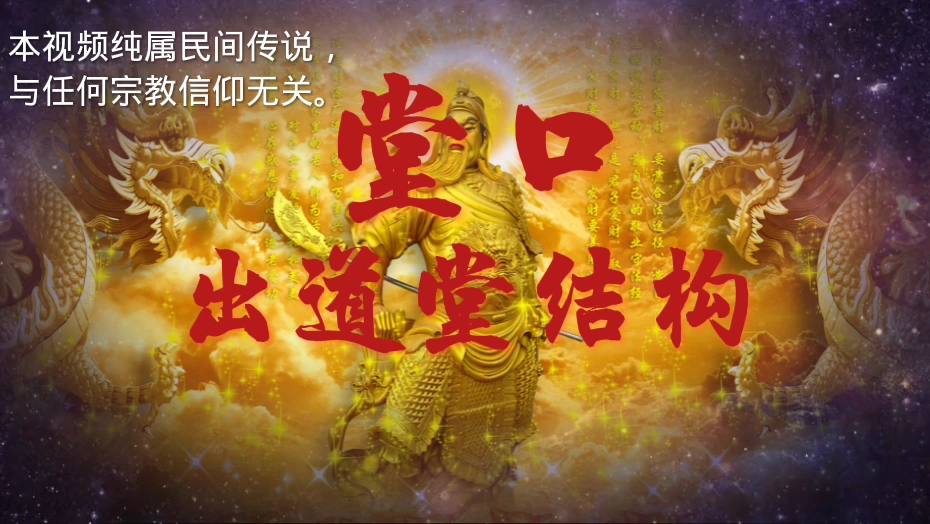 出道仙立完堂口没有感觉(出道仙立堂口后多长时间能看事)