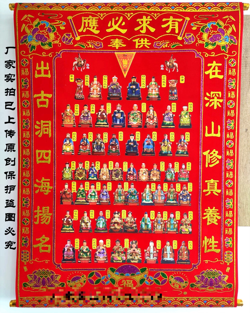 出马仙能自己立堂口吗(出马仙可以自己立堂吗)