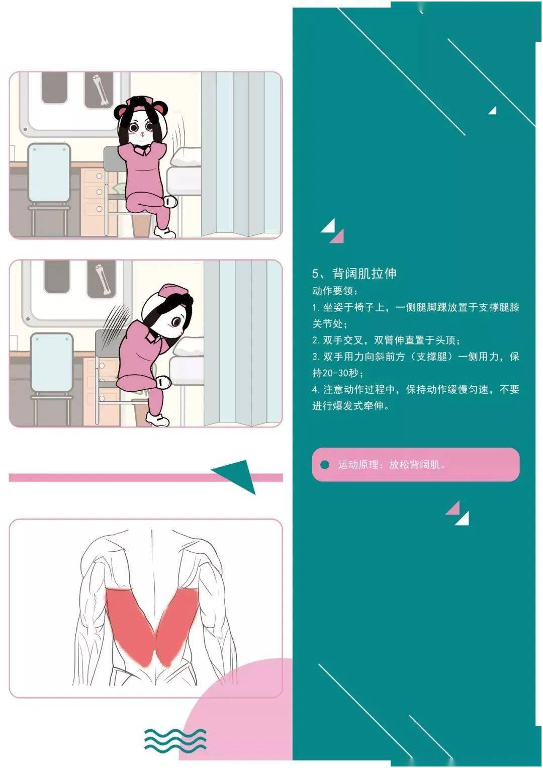 立堂口前身体酸胀(立完堂口浑身疼是咋回事)
