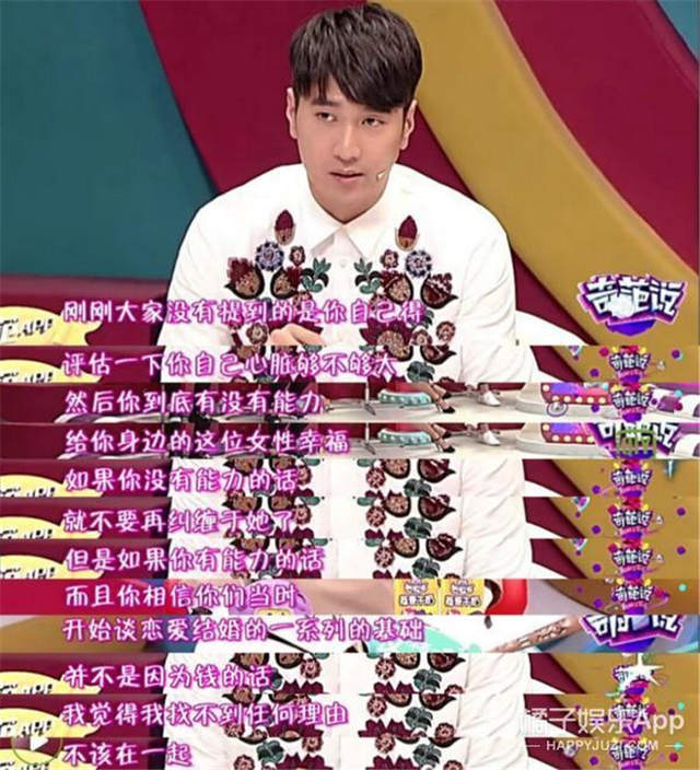 我没想出道就是立个堂口(我当完兵想出道)