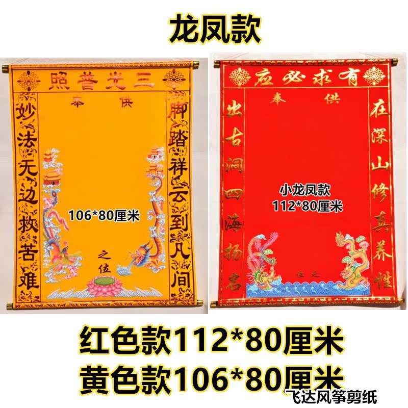 龙凤堂口玉皇令怎么立(龙凤堂口代表什么意思)